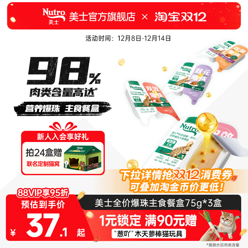 ䷽ 3 ʿһΪʳèͷè 37.05Ԫ(88VIP 95)