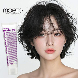 韩国湿发感造型乳液弹力素膏头发保湿定型日本翘翘头发蜡卷发蓬松