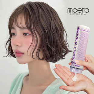 韩国日式湿发感造型乳液弹力素膏丸子头发保湿定型翘翘头发蜡卷发