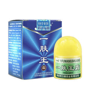 一肤王霜名鹤正品陕西奇力康护肤抑菌乳膏一夫王霜软膏旗舰店