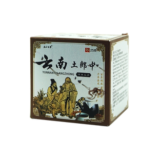 盘山百草云南土郎中草本膏草本配方抑菌乳膏