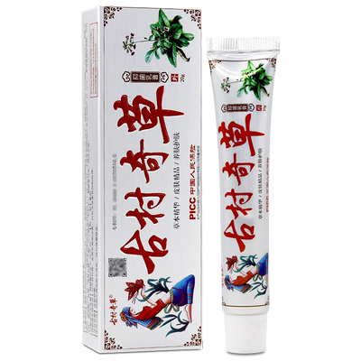 【药房直售】古村奇草官方旗舰店