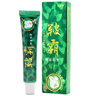 【拍1发3】祖药师皲霸草本抑菌乳膏15g/支