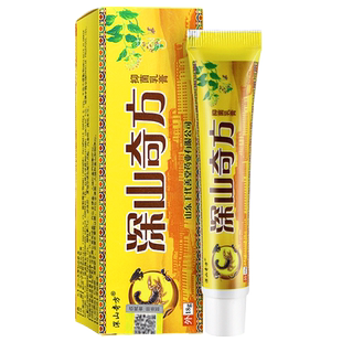 深山奇方抑菌乳膏透骨膏皮肤外用正品抑菌草本软膏