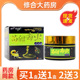 拍1发2 泓宇顽达康苗疆毒虫抑菌膏皮肤外用止痒乳膏旗舰店正品