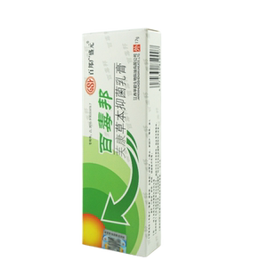百邦广盛元百毒邦芙康草本抑菌乳膏外用17g百毒帮夫康