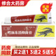 买2送1 汇顺鳄油冻消抑菌膏红花蛇油防冻秋冬手足皴裂干裂外用