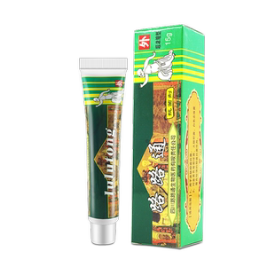 【现货秒发】路路通软膏正品路路通抗菌剂皮肤外用抑菌止痒乳膏