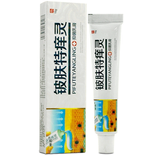 江西海瑞神忠铍肤特痒灵神忠皮肤特痒灵外用抑菌止痒