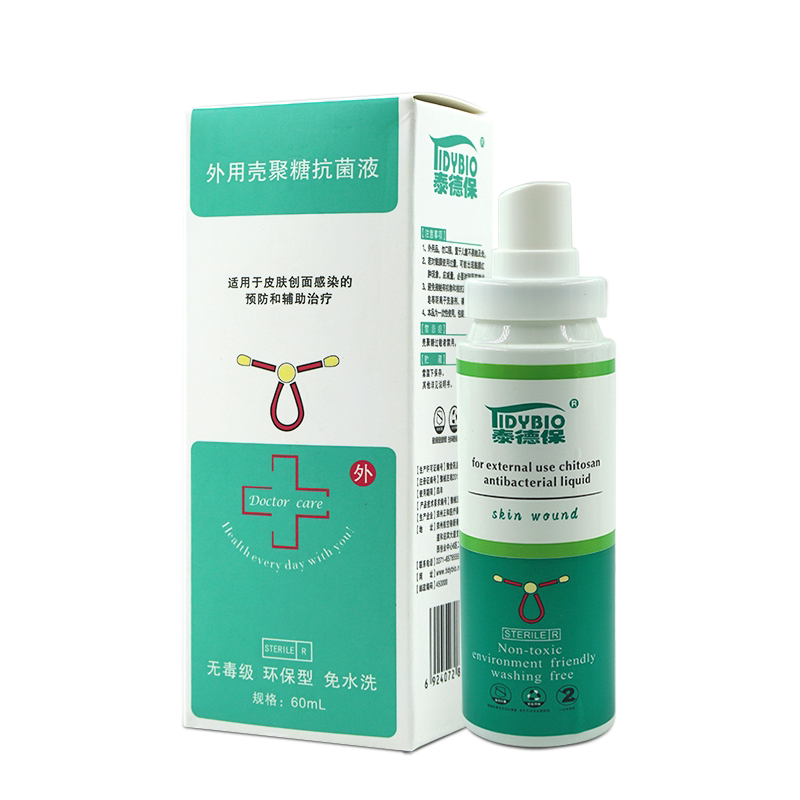 泰德保外用壳聚糖抗菌液皮肤外用抗菌液
