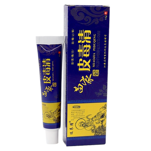 选养清苗家皮毒清乳膏苗家皮毒清皮肤止痒膏