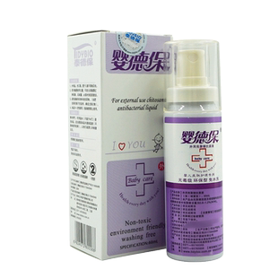 泰德保婴德宝保外用壳聚糖抗菌液皮肤抗菌喷雾剂官方旗舰店正品