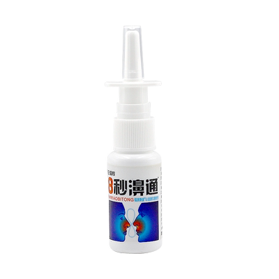 西安瑞辉8秒濞通喷雾百草喷剂