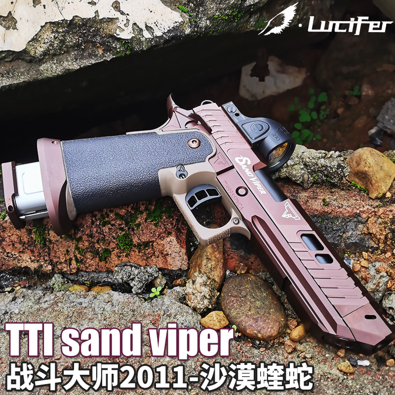 忽必烈蝰蛇TTI2011战斗大师软弹玩具枪蒙古人sandviper蝮蛇发射器