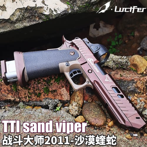 忽必烈蝰蛇TTI2011战斗大师软弹玩具枪蒙古人sandviper蝮蛇发射器