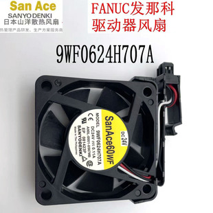 05W B69发那科风扇A90L 0001 9WF0624H707A 2406VL 0567 706A