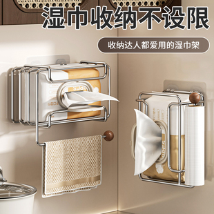 不锈钢洗脸巾收纳盒厕纸墙上置物架厨房湿巾纸巾盒抽纸盒纸巾架子