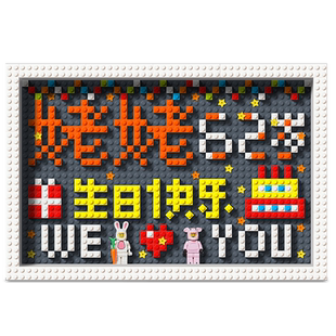 小牧马手工diy积木相框摆件送孩子姥姥姥爷生日礼物外婆生辰定制