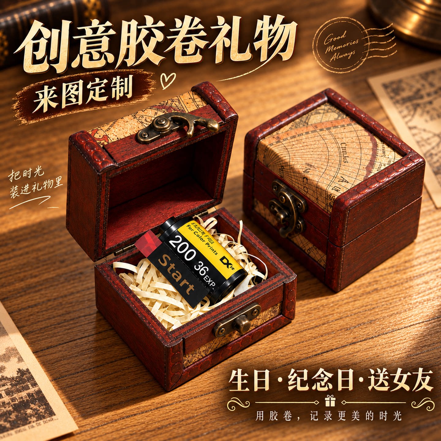 照片定制胶卷相册送男女友老婆生日纪念日情人节情侣七夕创意礼品
