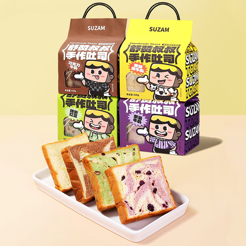舒赞手工牛乳生吐司厚切面包早餐零食饱腹营养代餐宵夜送礼礼袋装