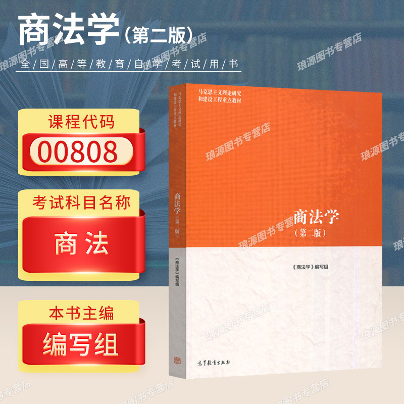 自考教材北京甘肃山东贵州等省