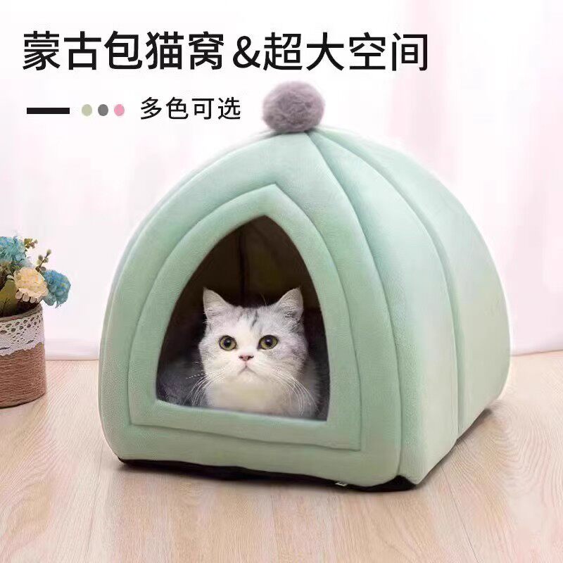 蒙古包宠物窝半封闭猫窝加厚保暖猫房子可水洗四季通用小型犬睡床