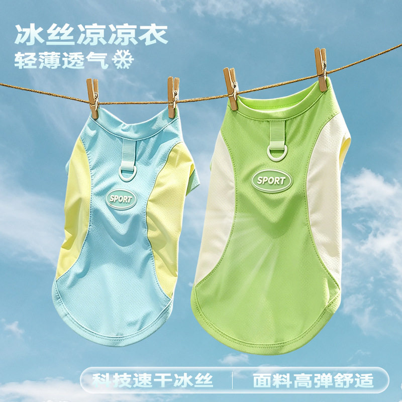 猫咪全包四脚春夏宠物用品猫咪冰丝猫背心防掉毛衣服宠物衣服