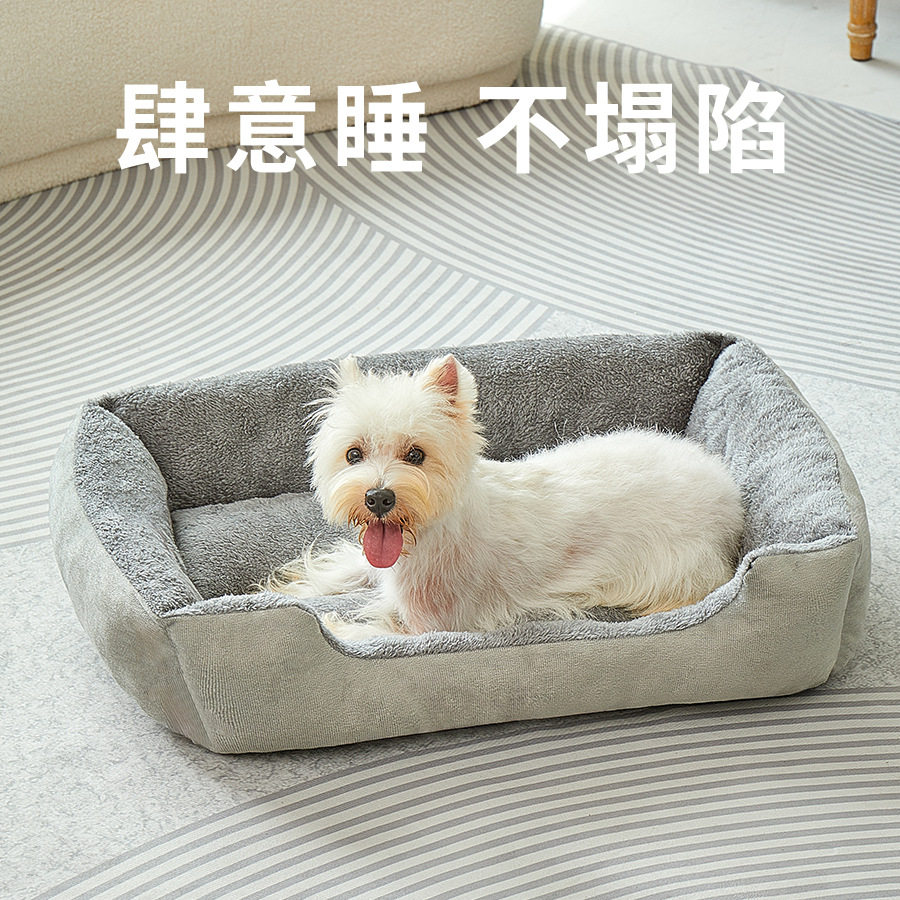 加厚保暖狗窝防静电宠物床狗狗沙发窝四季通用中小型犬泰迪宠物窝