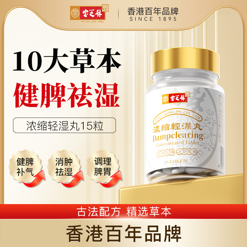 ��۱�֥����ʪ�� �ݱ���ʪ��Ƣ����ˮ����ʪ������ 15������װ 50.06Ԫ