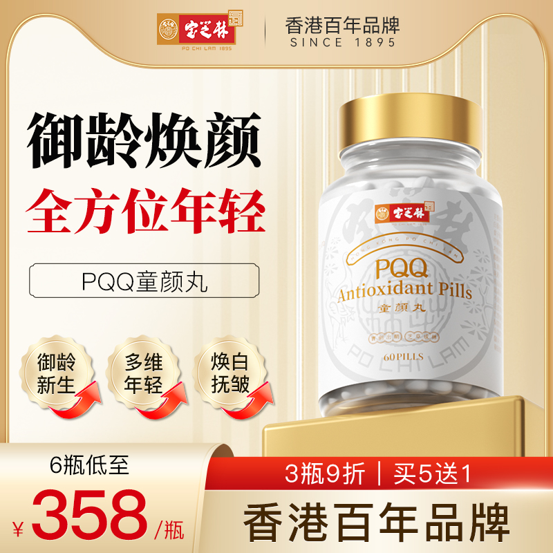 细胞级深度嫩肤，维持少女容颜