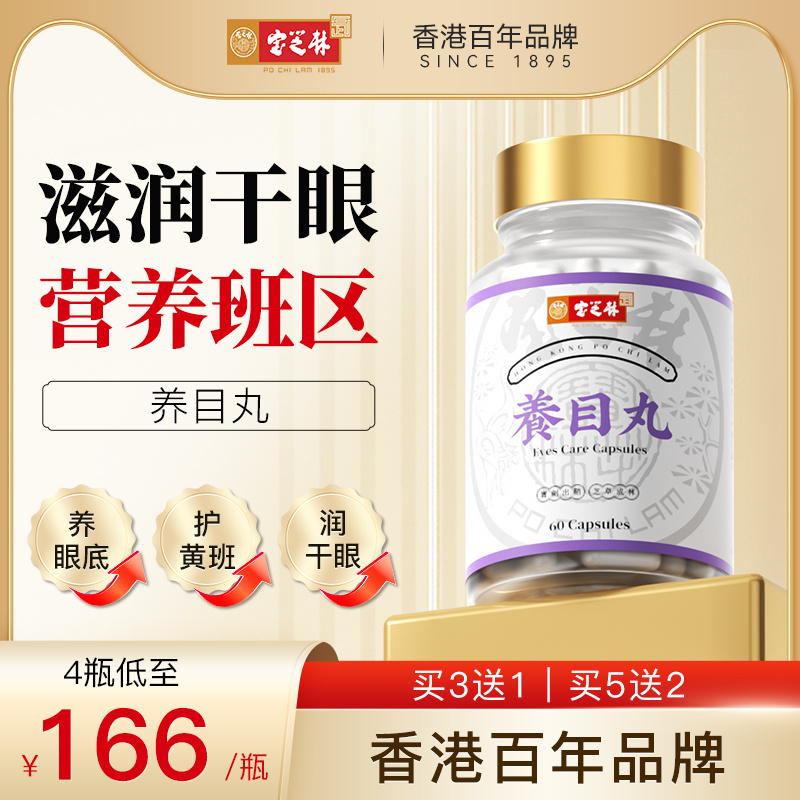 【热销NO.I】98%护眼*不怕老花眼