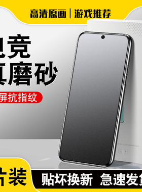 适用红米note11tpro钢化膜小米redminote11Epro磨砂膜11r全屏覆盖蓝光tpro+全包边保护贴膜por防摔防指纹玻璃