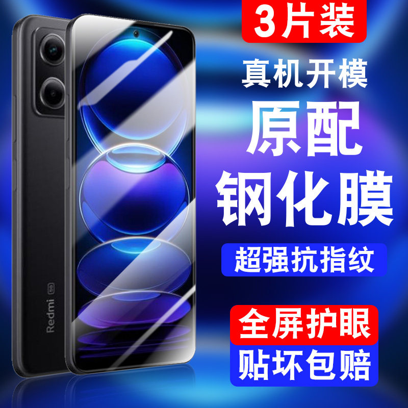 超清显示，蓝光更护眼