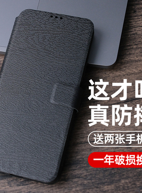 适用红米Note12手机壳小米note12pro+极速版新款Redmi全包nt防摔的皮套翻盖男女12TPro保护套探索版潮流版