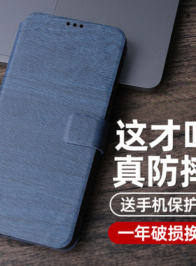 适用oppo真我v23手机壳realmeX2新款男v11s防摔爆q五pro全包边q3i皮套简约gt2翻盖仿皮gtneo五pro外壳保护套