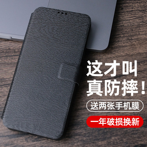 适用红米note9手机壳redmi新款RedmiNote9pro全包Noto9por防摔94G皮套95G翻盖A9男5G女4G小米M2006C3LC保护套