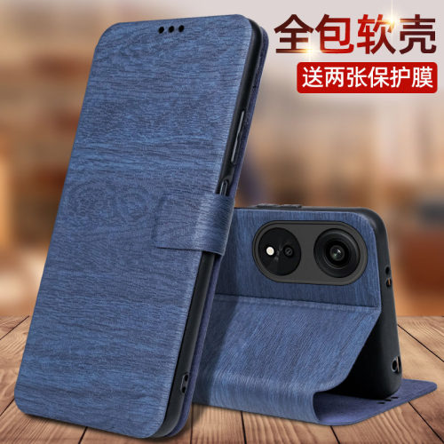 全包保护 内置手机支架 爽滑皮纹材质