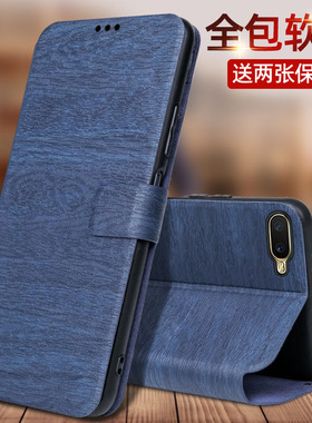 适用于oppoa6i手机壳新款a6pro防摔男女pbam的a五活力版a5翻盖式a50pbbm30抗摔爆pbamoo00全包外a六max保护套