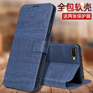 适用于oppoa6i手机壳新款a6pro防摔男女pbam的a五活力版a5翻盖式a50pbbm30抗摔爆pbamoo00全包外a六max保护套
