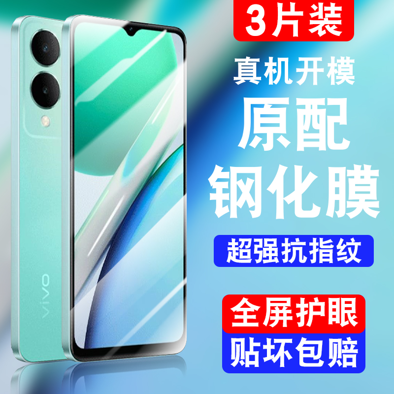 超清显示，蓝光更护眼