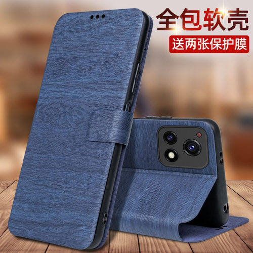 全包保护 内置手机支架 爽滑皮纹材质