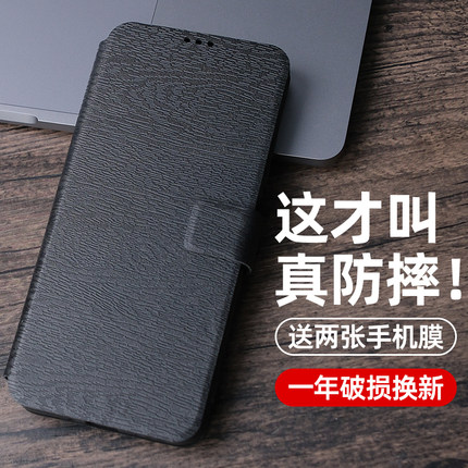 适用红米note11e手机壳Note11tpro新款11r小米redmi全包Redminote11pro+防摔115G皮套翻盖114G男5G女4G保护套