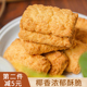 林小一黄油椰子酥曲奇饼干咸蛋黄椰蓉咖啡休闲健康零食 口口酥香