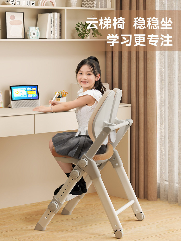 大姐儿童学习椅,小学生姿势矫正椅,家庭写字椅,升降桌椅