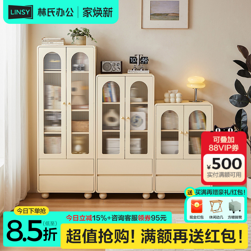林氏家居落地实木脚书柜带玻璃门储物一体小边柜置物书架靠墙木业