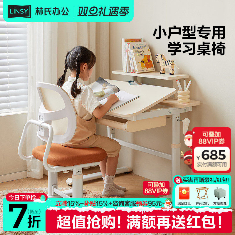 ���ϼҾӶ�ͯѧϰ��С����Сѧ������д������������������װ�¿�287.56Ԫ(������)