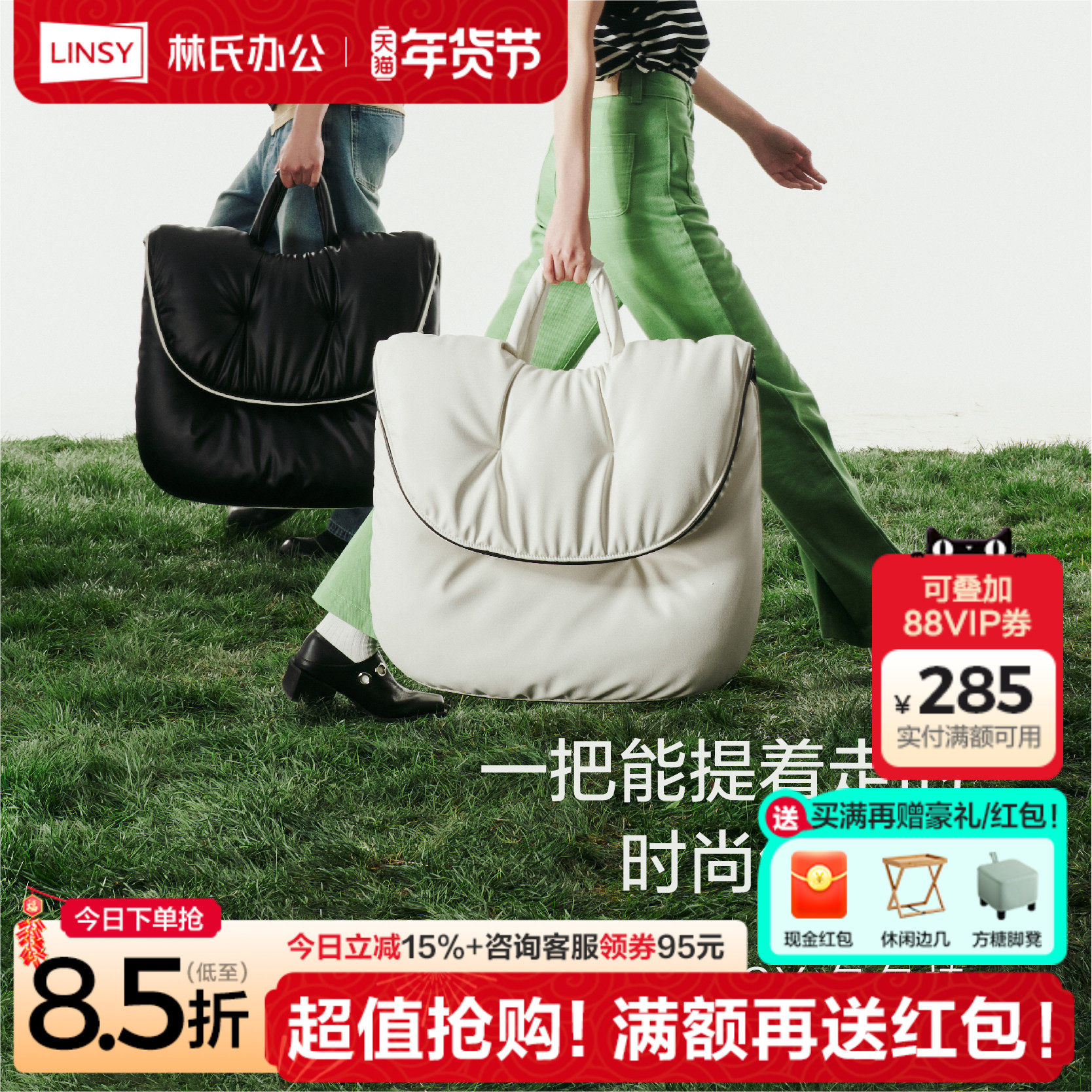 王一同款林氏家居包包椅牛皮折叠单人沙发客厅2024新款林氏木业,商业/办公家具,休闲椅/午休椅/骑马椅,淘宝优惠券,粉丝福利购,淘宝优惠卷