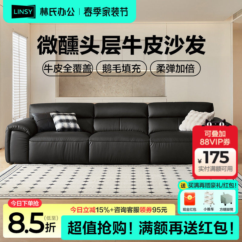 林氏家居豆腐块大黑牛真皮沙发客厅2025新款黑色直排沙发林氏木业