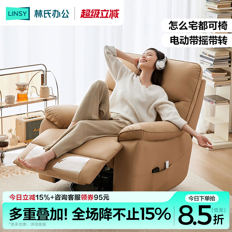 林氏家居黑色真皮沙发2024新款图片