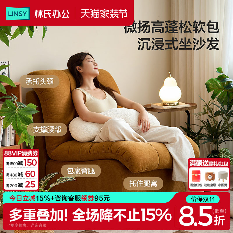 懒人沙发椅可躺可睡2025新款沙发图片